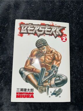 Berserk manga